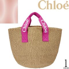 Chloe × mifuko カゴバッグ24春夏　新作　新品　未使用　タグ付 中古・古着通販】Chloe (クロエ) Mifuko (ミフコ) カゴバッグ
