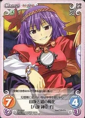 【未開封品】東方project 1/8 山坂と湖の権化 八坂神奈子 完成品 未開封品】東方project 1/8 山坂と湖の権化 八坂神奈子 完成