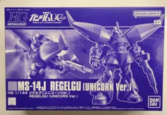 Amazon | BANDAI HGUC 1/144 リゲルグ プラモデル『機動戦士