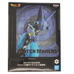 빌스 드래곤볼 슈퍼(슈퍼) MATCH MAKERS 빌스(VS 슈퍼 사이어인 갓 손오공) 피규어 프라이즈(2752070) 밴프레스트