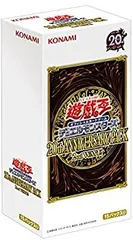 2025年最新】遊戯王 20th anniversary pack 2nd wave boxの人気