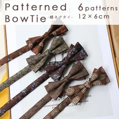 【在庫限り】ワンタッチ蝶ネクタイ メンズ レトロ柄