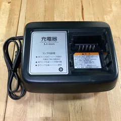 新品未使用　YAMAHA電動自転車用充電器 x92-10 YAMAHA電動自転車充電器 X92-10 - メルカリ
