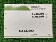 エスクード ESCUDO パーツリスト 1版 スズキ 正規 バイク 整備書 TL52W TD62W 3型 パーツカタログ 車検 パーツカタログ 整備書 【中古】 29