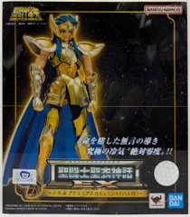 BANDAINAMCO/BANDAISPIRITS 聖闘士聖衣神話EX 車田正美 アクエリアスカミュ -リバイバル版-