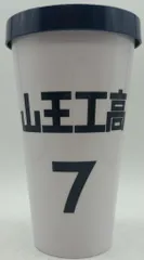 20cm ぬいぐるみ スラムダンク 河田雅史 激カワ 特典付き - メルカリ