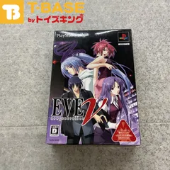 PlayStation 2/プレイステーション 2/プレステ 2/PS 2 角川書店 イブ・ニュージェネレーションDXパック EVE V new generation ソフト