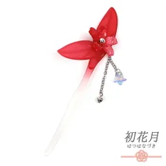 髪飾り 一本差し 浴衣 お祭り 花 ピンク 白 シルバー クリア 透明 桜 ビーズ 下がり ゆらゆら 成人式 赤 振袖 袴 キッズ 子供 No.8-2703