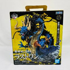 【未使用】 一番くじ ワンピース EX ラストワン賞 カイドウ 魂豪示像 メタリックカラー ver. フィギュア / ONE PIECE BANDAI バンダイ
