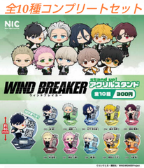 WIND BREAKER stand up! アクリルスタンド 全10種コンプリートセット ガチャ