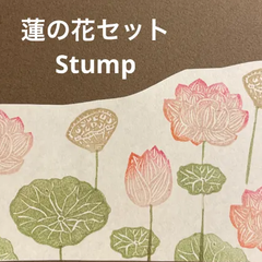 蓮の花消しゴムはんこ