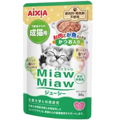 【同梱不可】【120個セット】 アイシア　MiawMiawジューシーお肉とお魚ミックスかつお入り60gのサムネイル