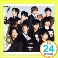マエヲムケ(通常盤） [CD] Hey! Say! JUMP_02