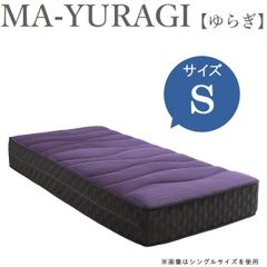 IWATA ラークオール（シングル）｜高級獣毛マットレス - メルカリ