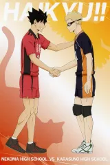 【中古】ポストカード 黒尾鉄朗＆月島蛍 ポストカード 「劇場版ハイキュー!! ゴミ捨て場の決戦 大ヒット御礼フェア」 グッズ購入特典