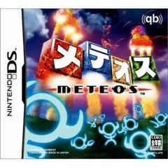 【中古】(未使用･未開封品)メテオス - DS