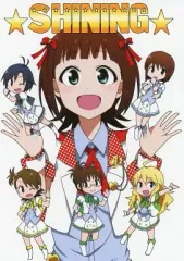 【中古】男性向一般同人誌 ≪アイドルマスター≫ SHINING / アロエ軟膏