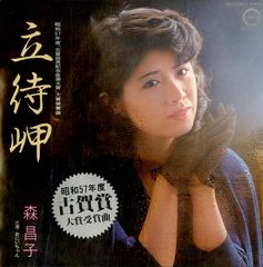 中島みゆきインタビュー」ダ・ヴィンチ2007年1月号 - メルカリ