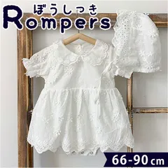 ☆ ホワイト ☆ セレモニードレス ワンピース 帽子付き pka2011 セレモニードレス ワンピース ベビー服 セレモニー ドレス ロンパース フォーマル ベビー 帽子 靴下 透け感 新生児 女の子 花 花柄 写真撮影 お宮参り 出産祝い