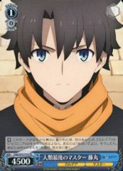 [중고]바이스슈발츠 FGO/S75-T14[TD]:인류 마지막 마스터 후지마루