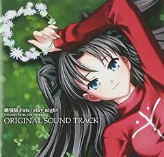 [중고]극장판 Fate/stay night UNLIMITED BLADE WORKS 오리지널 사운드 트랙 [CD]