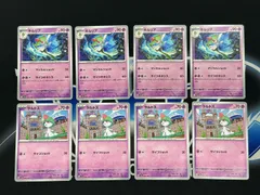 2025年最新】ラルトスの人気アイテム - メルカリ