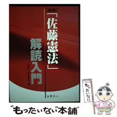2025年最新】法曹同人の人気アイテム - メルカリ