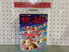 2025年最新】日野日出志 サインの人気アイテム - メルカリ