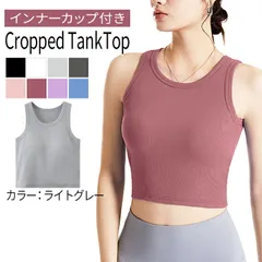 カップ付き タンクトップ クロップド丈 ブラトップ ブラタンク レディース ノースリーブ 通気性 リブ多編み しっかりした生地 フィット rr-005