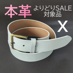 本革 太 ベルト ホワイト X