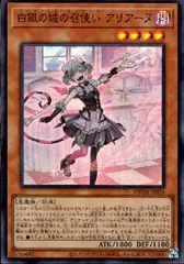 遊戯王　アリアンナ　ウェルカム　他 2025年最新】アリアンナ 遊戯王の人気アイテム - メルカリ