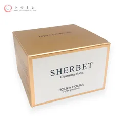 【トクキレ】ホリカホリカ シャーベット クレンジングブラン 100g (美容クレンジング・洗顔料) スパチュラ付 日本限定 定価4400円(税込) 未開封 韓国コスメ HOLIKA HOLIKAのサムネイル