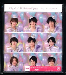 Hey!Say!JUMP/Chau#/我 I Need You【通常盤】未開封品 Chau♯ ／ 我 I Need You｜Hey! Say! JUMP｜Storm Labels