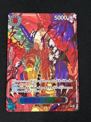 マーカス・マーズ聖(SP/R★){黒}〈OP13-091〉[受け継がれる意志] 芥川SP パラレル 赤箔