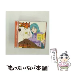 2025年最新】ネギま！ カレンダーの人気アイテム - メルカリ