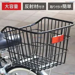 ロタス様用 手渡限定 ママチャリ　自転車　26インチ　ギア無し　後ろカゴあり 2025年最新】自転車 本体 ママチャリ 26の人気アイテム - メルカリ