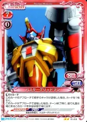 PSA10 プレメモ　SSS GRIDMAN 宝多　六花　サイン　グリッドマン PSA10 プレメモ SSS GRIDMAN 宝多 六花 サイン グリッドマン
