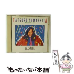 山下達郎さん、万年カレンダー 2025年最新】山下達郎カレンダーの人気アイテム - メルカリ