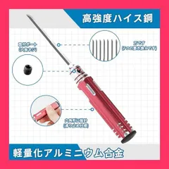 BMCタガネ　4本セット（専用ホルダー付き） Amazon.co.jp: スジボリ堂 新お試しセット BMC タガネ 6本