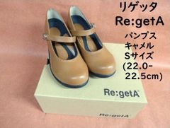 新品 【リゲッタ サイズS R-19001 CAM】 キャメル パンプス ワンベルト レディース 日本製 Regetta