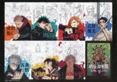 【中古】シール・ステッカー 集合 記念ステッカー 「芥見下々 呪術廻戦展」 来場者特典