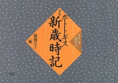非売品希少盤】平井美奈勢と澄子の会 その記録第一集LP3枚組