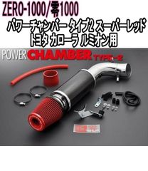 ルーキーレーシングGR水素カローラミニカー 2022/2023セット おまけ