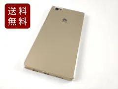 2024年最新】送料無料 ファーウェイ huawei p lite ケース 手帳型 hwv3