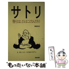 2025年最新】無能唱元の人気アイテム - メルカリ