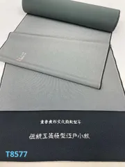 2026年最新】毛万筋 江戸小紋の人気アイテム - メルカリ