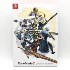 2025年最新】ゼノブレイド3 コレクターズエディションの人気