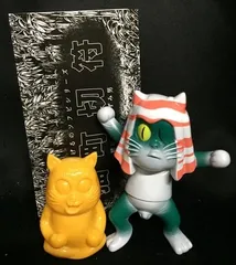 開店祝い 湯谷商店 水木しげるのソフビシリーズ 猫になった 猫町切符 コミック・アニメ