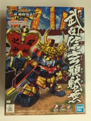 メディコム・トイ 東映レトロソフビコレクション 仮面ライダー