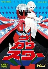 2025年最新】カゲスタ-の人気アイテム - メルカリ